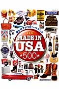 Ｍａｄｅ　ｉｎ　ＵＳＡ　５００