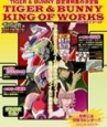 TIGER＆BUNNY　KING　OF　WORKS　カレンダー・イラストシート付