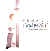 長谷川きよし　ＴＷＩＮ　ＢＥＳＴ　－Ｅａｒｌｙ　Ｗｏｒｋｓ　１９６９～１９７７－