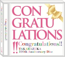 Ｃｏｎｇｒａｔｕｌａｔｉｏｎｓ！！　ＴＡＫＡＲＡＺＵＫＡ　１００ｔｈ　Ａｎｎｉｖｅｒｓａｒｙ　Ｄｉｓｃ