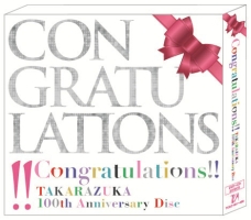 Ｃｏｎｇｒａｔｕｌａｔｉｏｎｓ！！　ＴＡＫＡＲＡＺＵＫＡ　１００ｔｈ　Ａｎｎｉｖｅｒｓａｒｙ　Ｄｉｓｃ