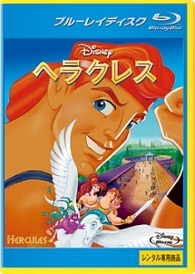 ムーラン ディズニーの動画 Dvd Tsutaya ツタヤ