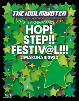 THE　IDOLM＠STER　8th　ANNIVERSARY　HOP！STEP！！FESTIV＠L！！！　＠MAKUHARI0922