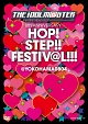 THE　IDOLM＠STER　8th　ANNIVERSARY　HOP！STEP！！FESTIV＠L！！！　＠YOKOHAMA0804