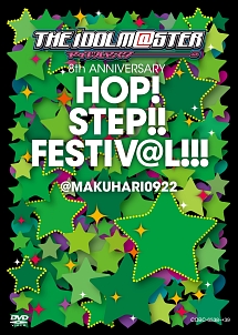THE IDOLM@STER 8th ANNIVERSARY HOP!STEP!!FESTIV@L!!! @MAKUHARI0922