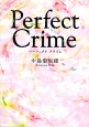 Perfect　Crime