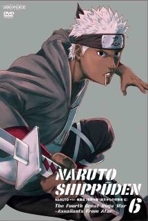 NARUTO-ナルト- 疾風伝 忍界大戦・彼方からの攻撃者 6 - 販売DVD