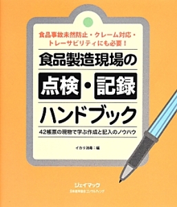 イカリ消毒 おすすめの新刊小説や漫画などの著書 写真集やカレンダー Tsutaya ツタヤ