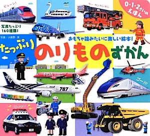 小賀野実 の作品一覧 378件 Tsutaya ツタヤ T Site