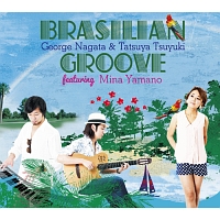 Ｂｒａｓｉｌｉａｎ　Ｇｒｏｏｖｅ　ｆｅａｔｕｒｉｎｇ　Ｍｉｎａ　Ｙａｍａｎｏ