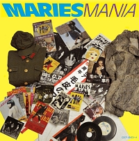 毛皮のマリーズ『MARIES MANIA』