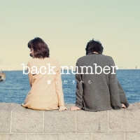 Back Number の作品一覧 429件 Tsutaya ツタヤ T Site