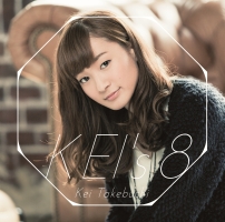 KEI’s 8/竹渕慶 KEI’s 8