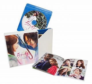 ラブレイン＜完全版＞　コンプリートスリム　DVD－BOX
