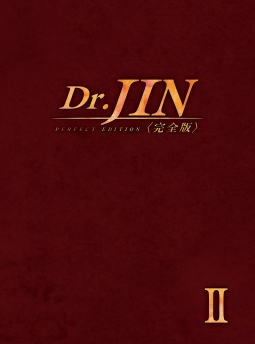 Dr．Jin ＜完全版＞ Blu－ray BOX2/ソン・スンホン 本・漫画やDVD・CD