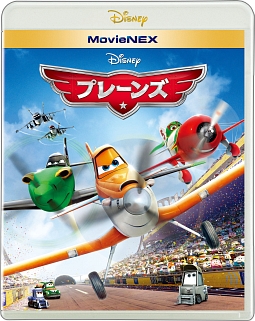 プレーンズ　MovieNEX（Blu－ray＆DVD）