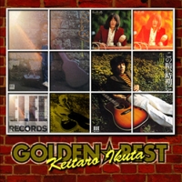 ゴールデン☆ベスト