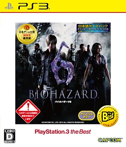 ＢＩＯＨＡＺＡＲＤ　６　ＰｌａｙＳｔａｔｉｏｎ　３　ｔｈｅ　Ｂｅｓｔ