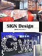 SIGN　Design