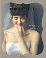 Happy　Wedding　HAIR　＆　MAKEUP　ORDER　BOOK