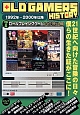 OLD　GAMERS　HISTORY　ロールプレイングゲーム百花繚乱編　1992年〜2000年以降(4)
