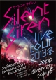 Live　Tour　2013　冬〜サイサイ1歳祭　この際遊びに来ちゃいなサイ！〜＠Zepp　DiverCity　TOKYO