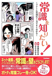 せらみかる おすすめの新刊小説や漫画などの著書 写真集やカレンダー Tsutaya ツタヤ