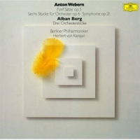ヴェーベルン：５つの楽章、６つの管弦楽曲、交響曲／ベルク：管弦楽のための３つの小品