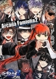 アルカナ・ファミリア2　公式ビジュアルファンブック