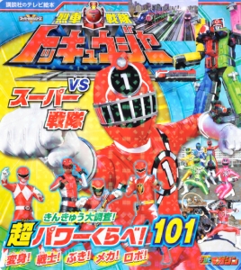 ねずみとだるまがおしえる ひらがな書き方帳 田近洵一の絵本 知育 Tsutaya ツタヤ