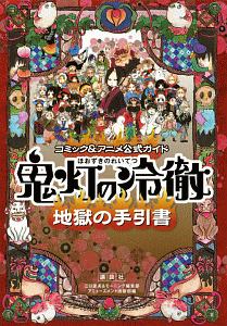 オトメイトパーティー 09 オムニバスミュージック 映像 のcdレンタル 通販 Tsutaya ツタヤ