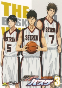黒子のバスケ　2nd　season　3