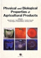 Physical　and　Biologocal　Properties　of　Agricultural　Products