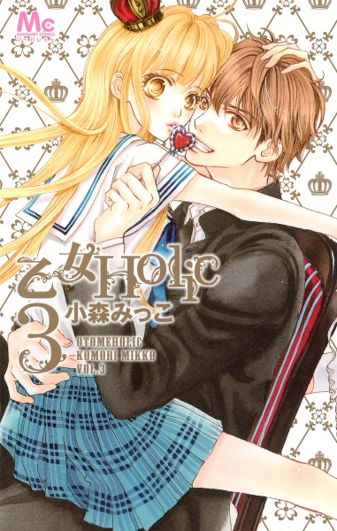 乙女Holic