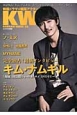 KOREAN　WAVE　キム・ナムギル　完全独占！最新インタビュー(56)