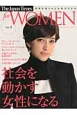 The　Japan　Times　for　WOMEN　社会を動かす女性になる(4)