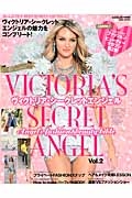 Ａｌｌ　ａｂｏｕｔ　ＶＩＣＴＯＲＩＡ’Ｓ　ＳＥＣＲＥＴ　ＡＮＧＥＬ