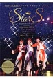 StarS　武道館コンサート　メモリアル・ブック