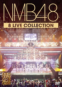 8　LIVE　COLLECTION