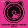 GITADORA　Original　Soundtracks　3rd　season(DVD付)