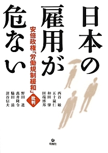 労働法<第2版>/西谷敏 - 販売書籍｜TSUTAYA レンタル・販売 商品