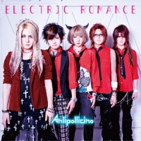 ＥＬＥＣＴＲＩＣ　ＲＯＭＡＮＣＥ（Ｂ）