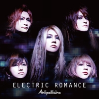 ＥＬＥＣＴＲＩＣ　ＲＯＭＡＮＣＥ（Ｃ）