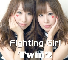 Fighting Girl