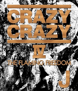 ＣＲＡＺＹ　ＣＲＡＺＹ　ＩＶ　－ＴＨＥ　ＦＬＡＭＩＮＧ　ＦＲＥＥＤＯＭ－