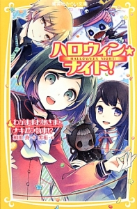 スーパーミラクルかくれんぼ 近江屋一朗の絵本 知育 Tsutaya ツタヤ