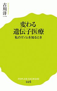 マコとルミとチイ 手塚治虫の漫画 コミック Tsutaya ツタヤ