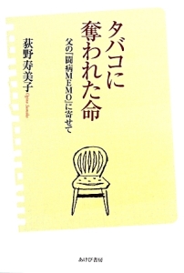 がばいばあちゃん名言日めくり 島田洋七のカレンダー Tsutaya ツタヤ