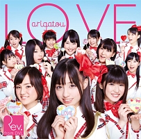 ＬＯＶＥ－ａｒｉｇａｔｏｕ－