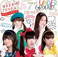 無情なる挑戦状